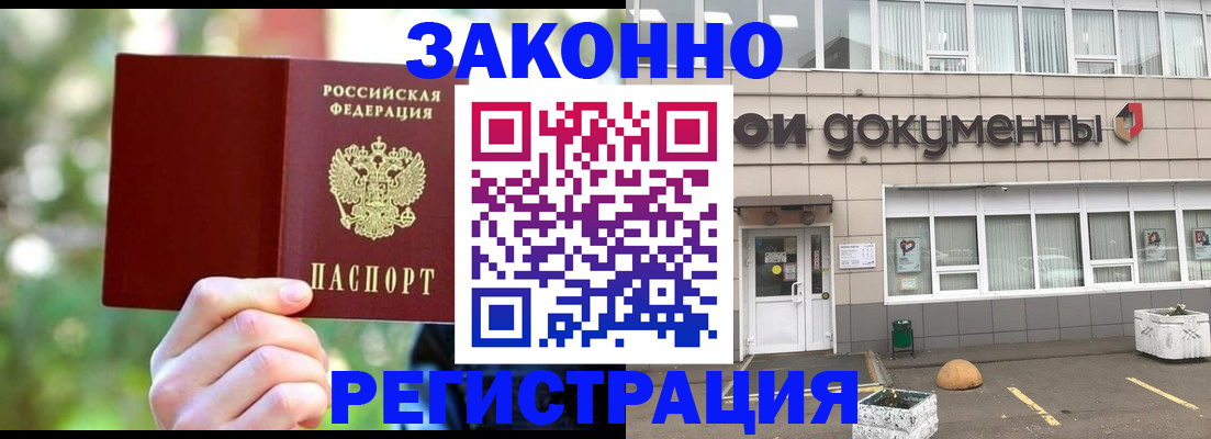 найти адрес прописки в Стерлитамаке